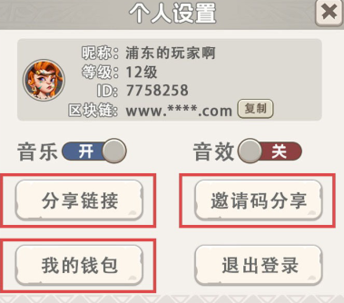 塞波尔游戏