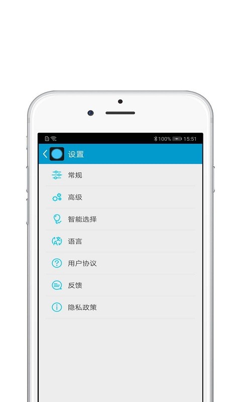 real安卓官方版APP
