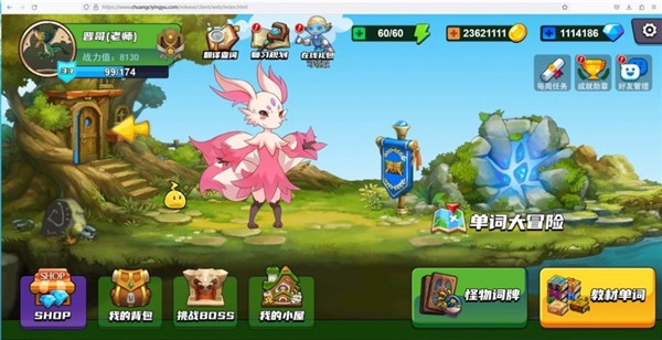 闯词星球英语APP