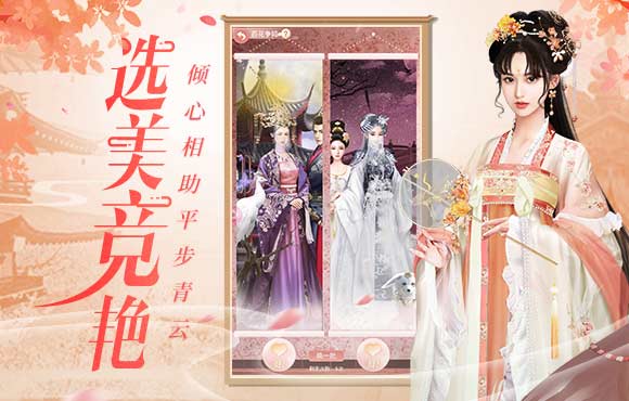 兰陵王游戏