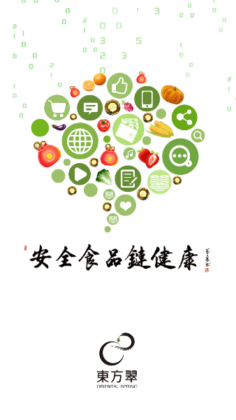 东方翠最新版