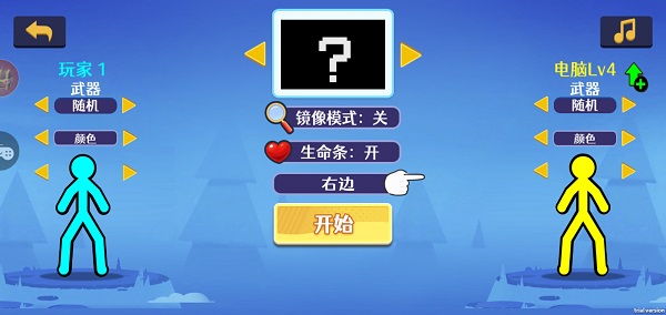 疯狂火柴人游戏