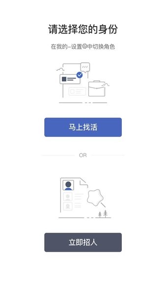 招急网最新版