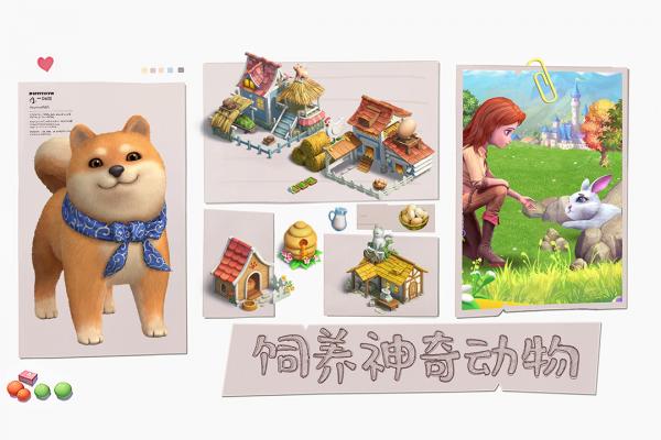 童话镇大冒险免费官方版游戏