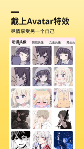 Facelab手机版appAPP