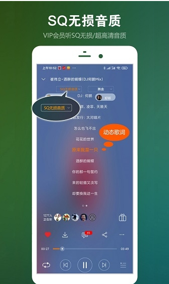 DJ音乐盒最新版