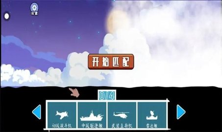 枪滩战争游戏