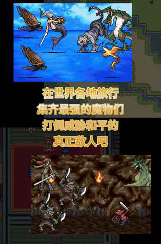 召唤者游戏
