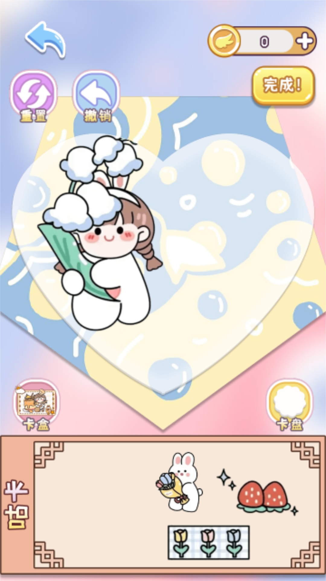 儿童咕卡手机免费版游戏