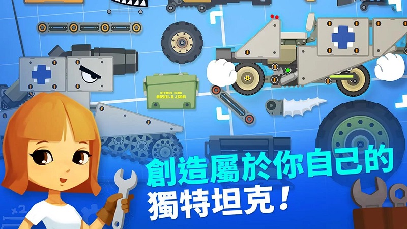 超级战车大作战中文版游戏