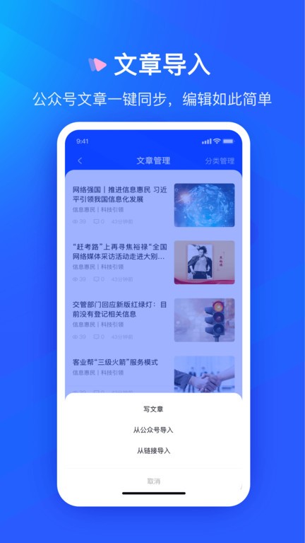 众宜最新版