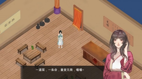 侠客少年行九游游戏