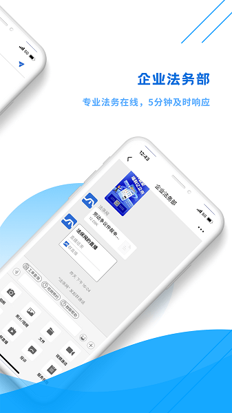 法保网最新版