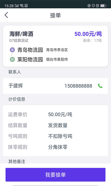 司小宝最新版v4.4.9