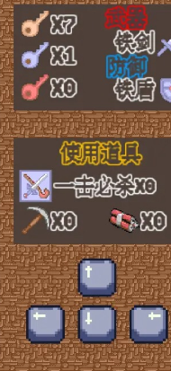 重生之我在魔塔当勇者