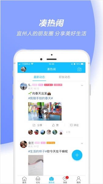 广西河池最新版