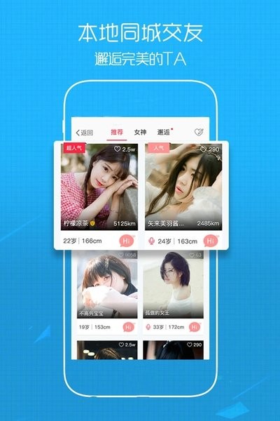 溧阳论坛最新版