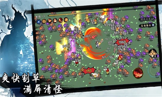 凡人要修仙最新版游戏