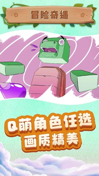 小小沙盒城市游戏游戏