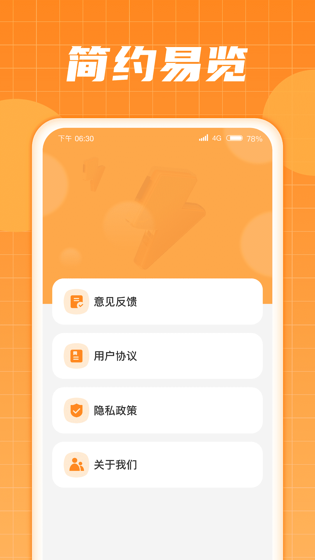 星耀多多最新版