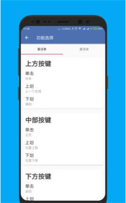 白开水3.5游戏