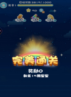 迷宫消消消
