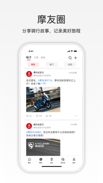 赛科龙最新版