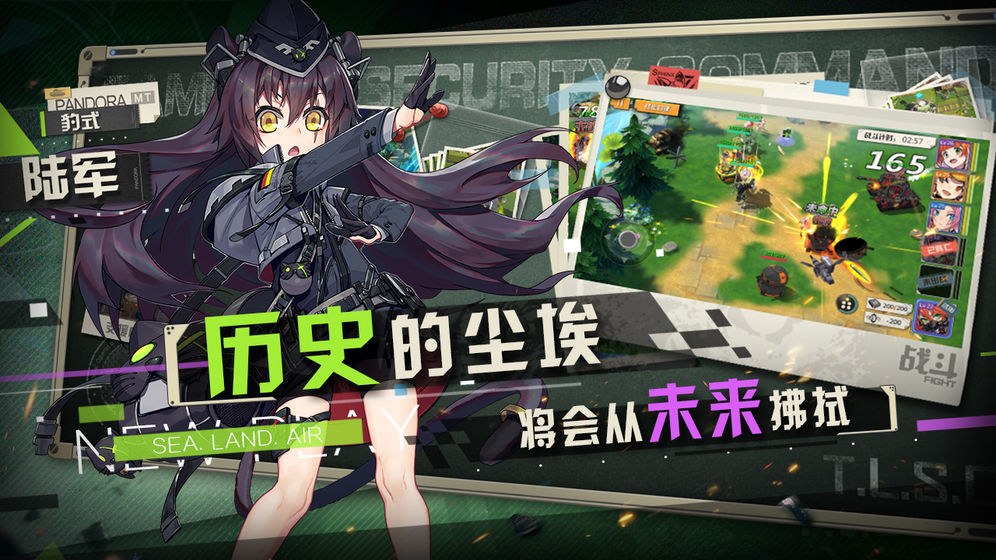 潘多拉魔盒app免费安卓旧版本游戏