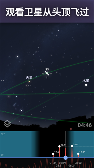 星空游戏