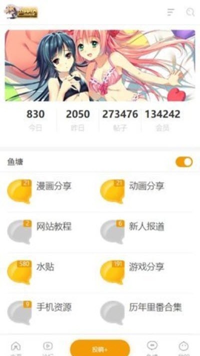天堂巴比伦游戏