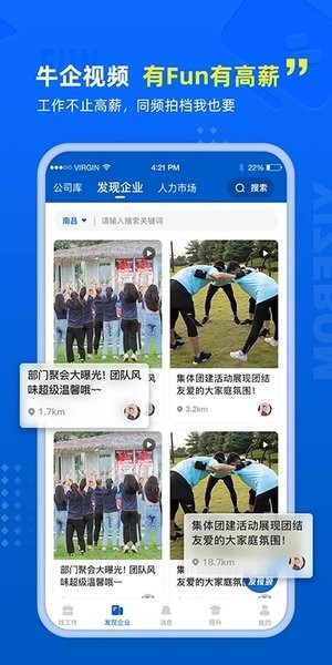 易职邦手机版
