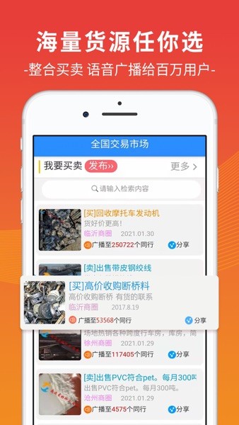 废废最新版