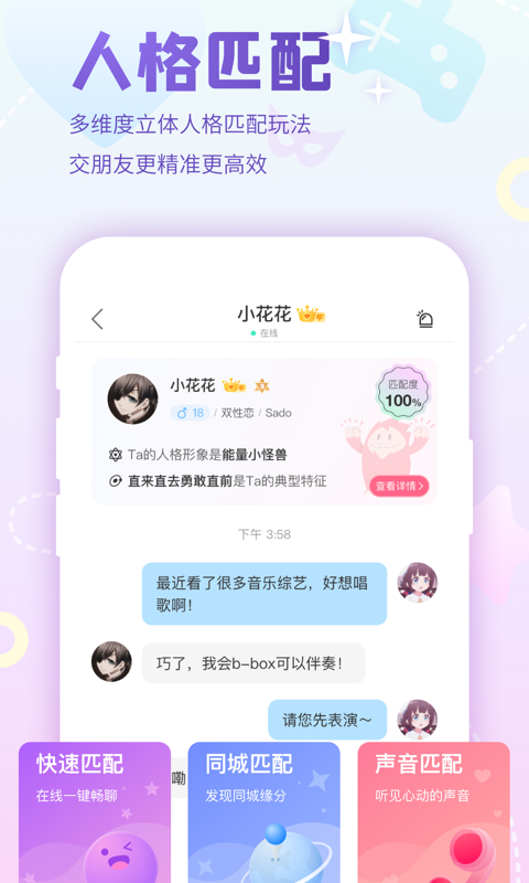 Nico最新版v8.12.1