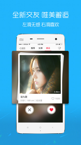 稠州论坛最新版