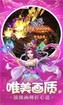 余年庆游戏