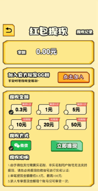 兔兔欢乐找茬