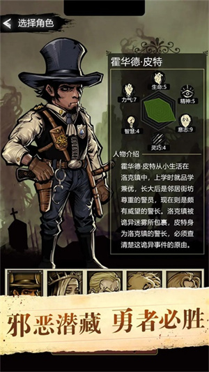 诡秘重开模拟器折相思游戏