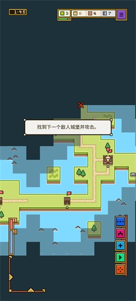 陆地与城堡中文版游戏