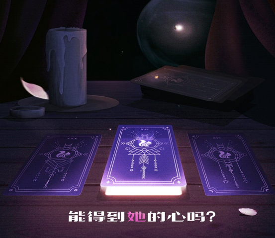 晴开
