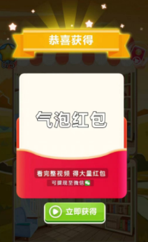 问答黄金城