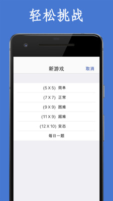 数字链游戏