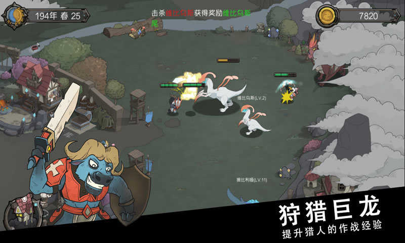 斯特恩大陆免费版游戏