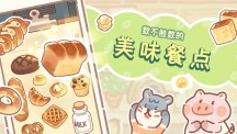 熊熊面包房最新版app游戏