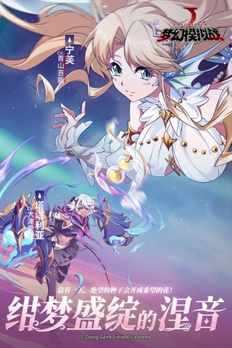 梦幻模拟战游戏