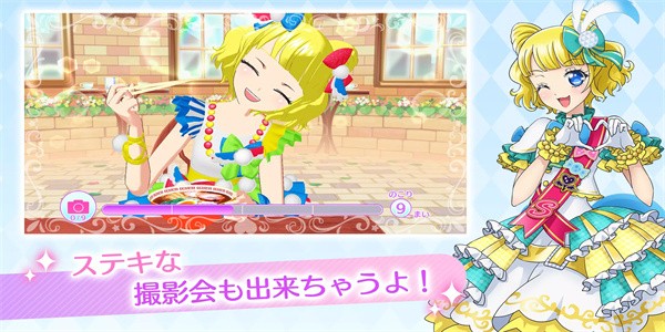 IDOLLAND星光乐园游戏