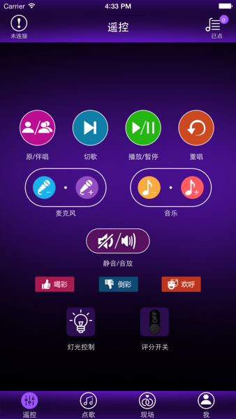 音王点歌台手机版