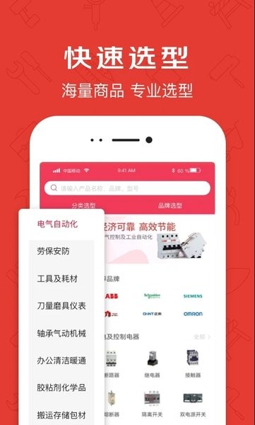 京满仓手机版