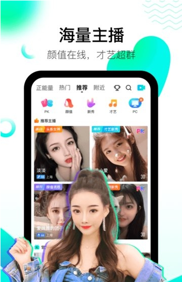 酷秀短视频手机版