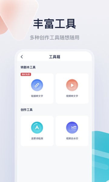 创作猫最新版