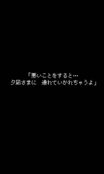在无尽的黄昏中消失的你游戏